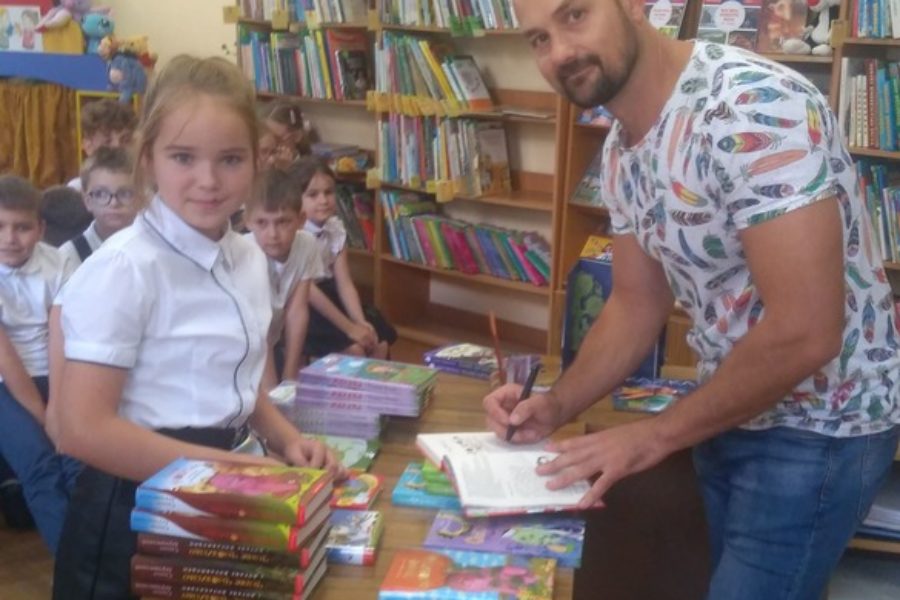 Зустрічі з дитячим письменником Сашком Дерманським