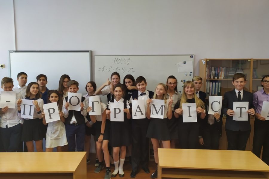 З Днем програміста!