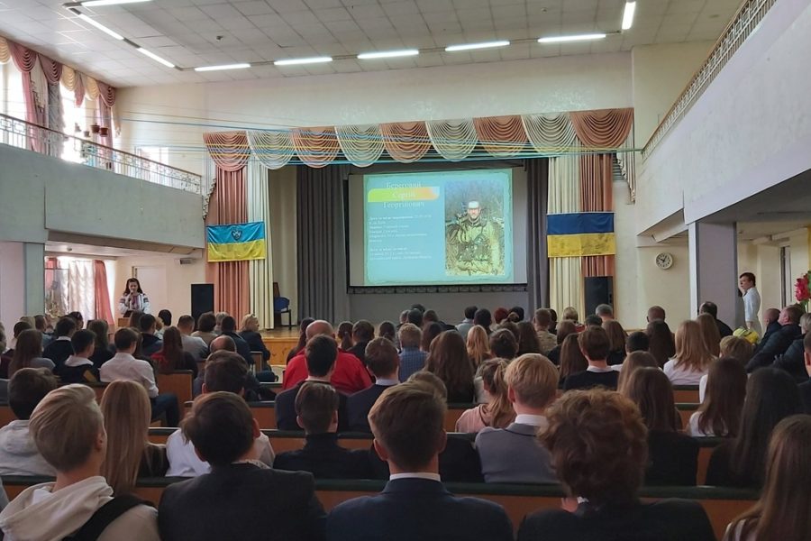 Відкриття меморіальної дошки