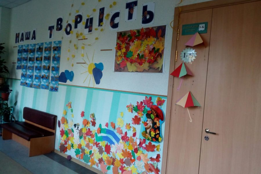 ЛІЦЕЙНИЙ ДИВО-КРАЙ!