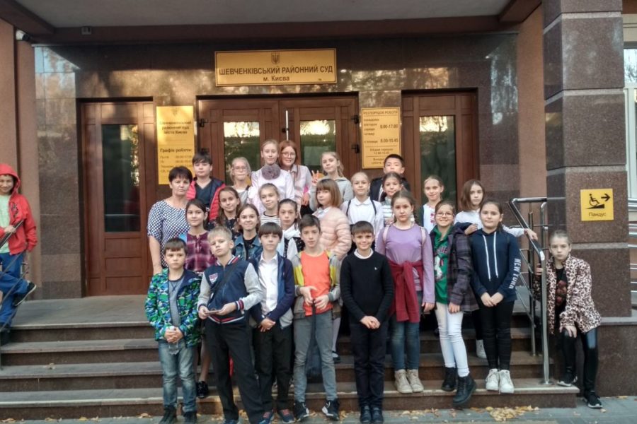 Урок справедливості