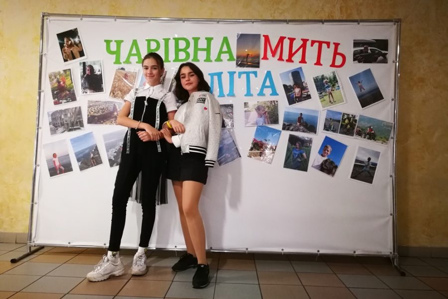 «Чарівна мить літа»