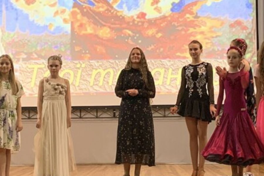 Конкурс «Міс Золотава Осінь – 2019»