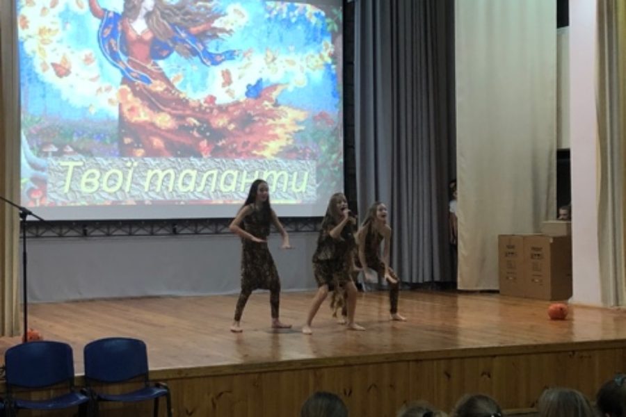 Конкурс «Міс Золотава Осінь – 2019»