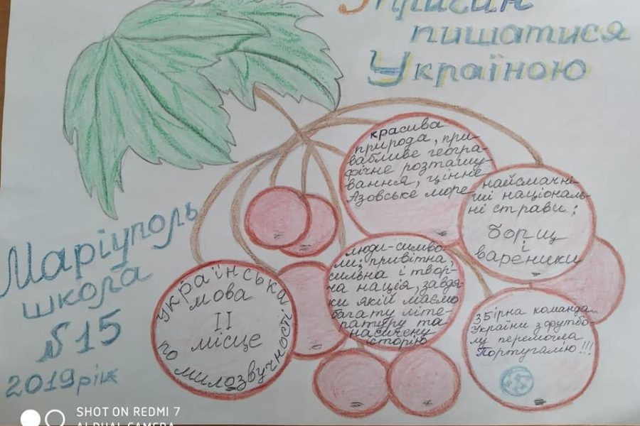 Учнівська ініціатива об’єднує