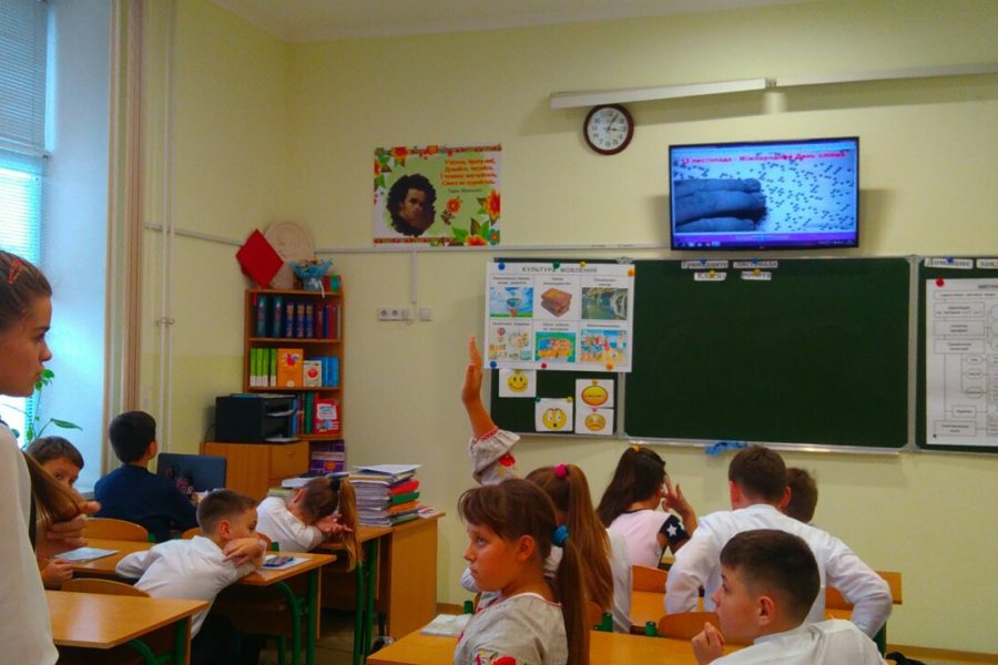 Міжнародний день сліпих