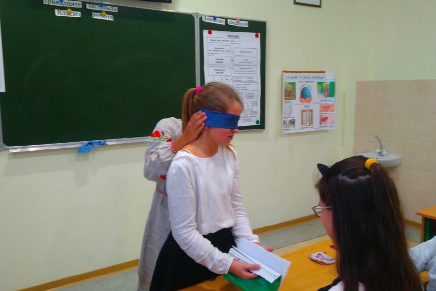 Міжнародний день сліпих
