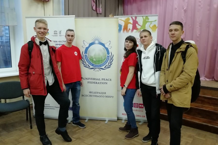 Школа миру