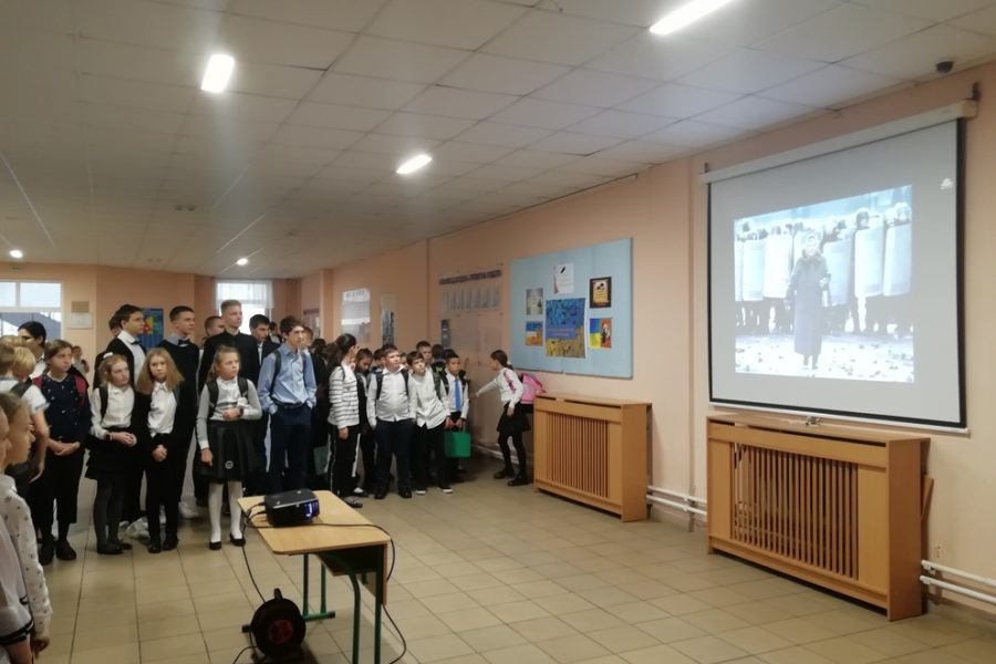 День Гідності та Свободи