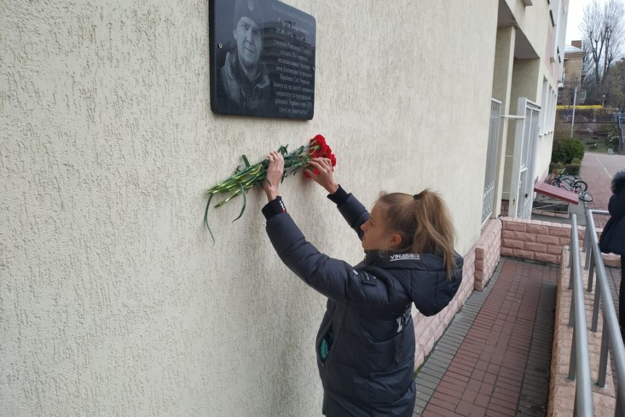 День Гідності та Свободи