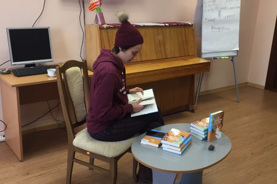 Зустріч учнів 4-Б класу з громадською активісткою і письменницею, Настею Мельниченко.