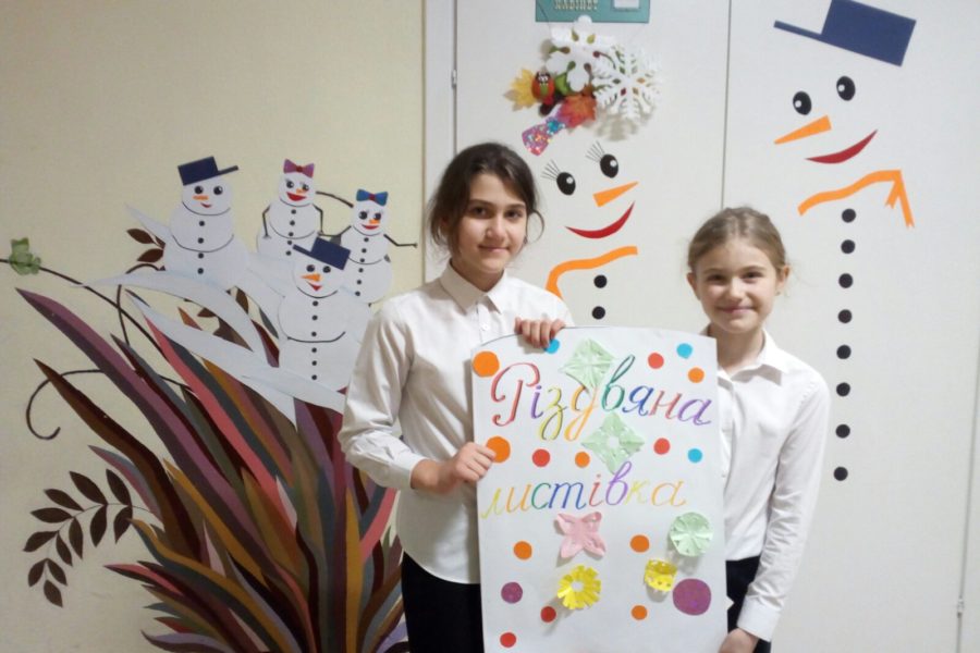 День різдвяної листівки