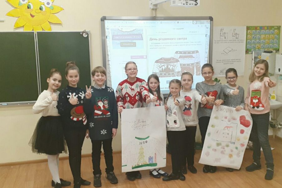 День різдвяного светрика