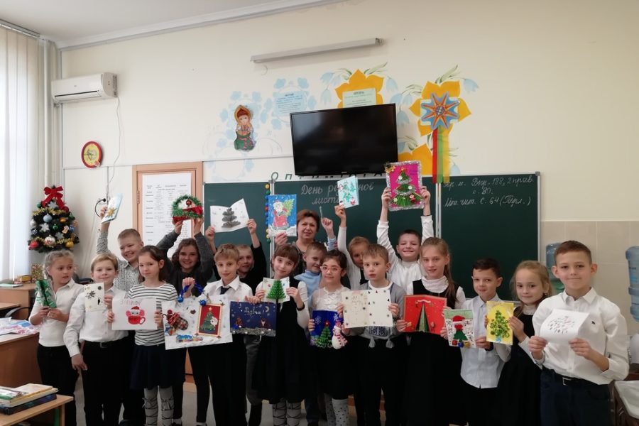 Благодійна акція