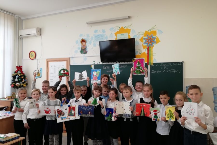 Благодійна акція