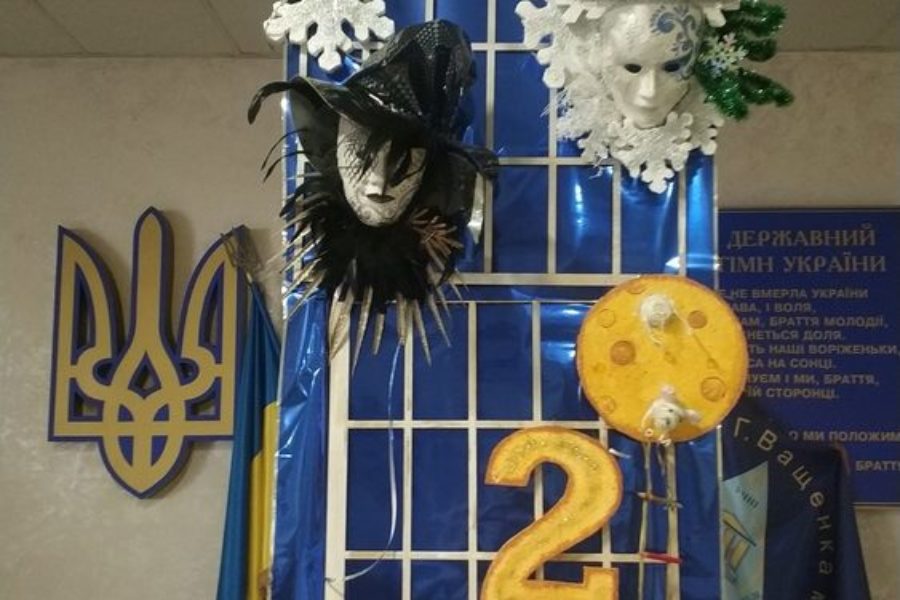 Новорічні барви ліцею