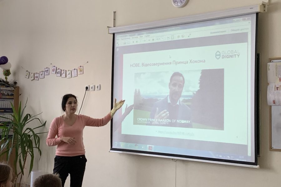Всесвітній День Гідності (Global Dignity Day)