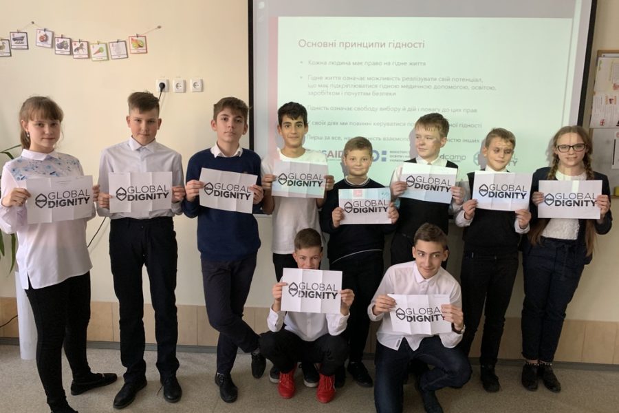 Всесвітній День Гідності (Global Dignity Day)