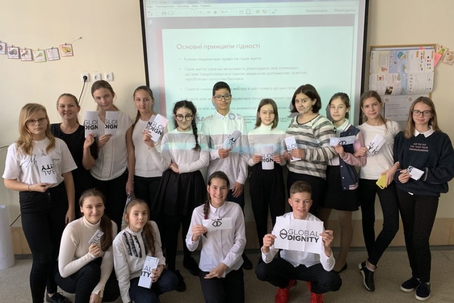 Всесвітній День Гідності (Global Dignity Day)