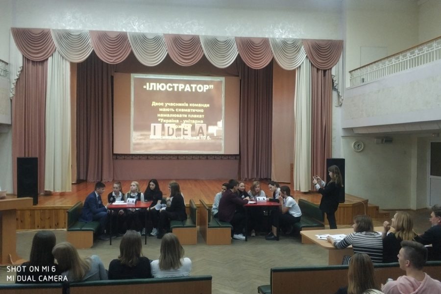 Правознавчий турнір