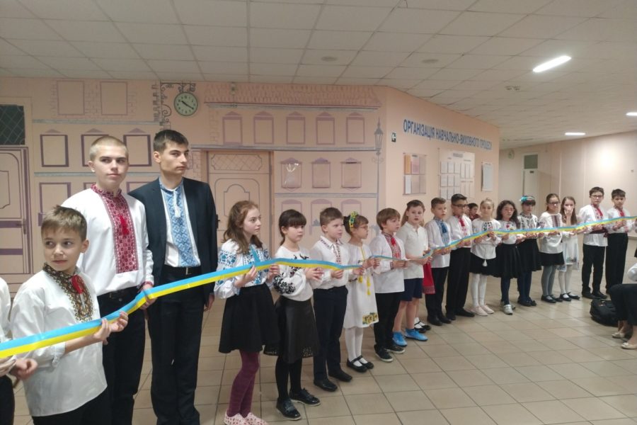День Соборності України