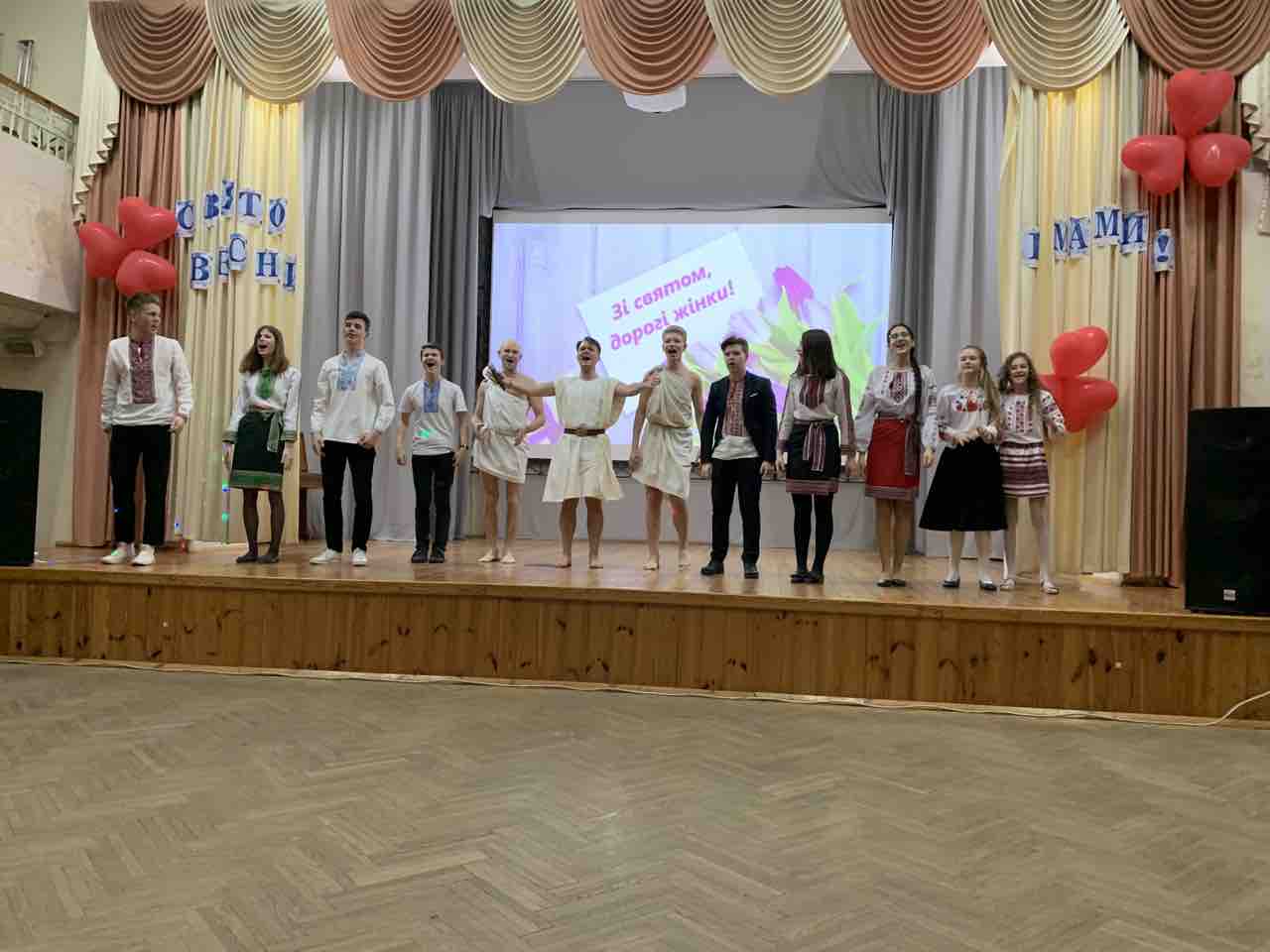 Зі святом вас, наші найчарівніші!