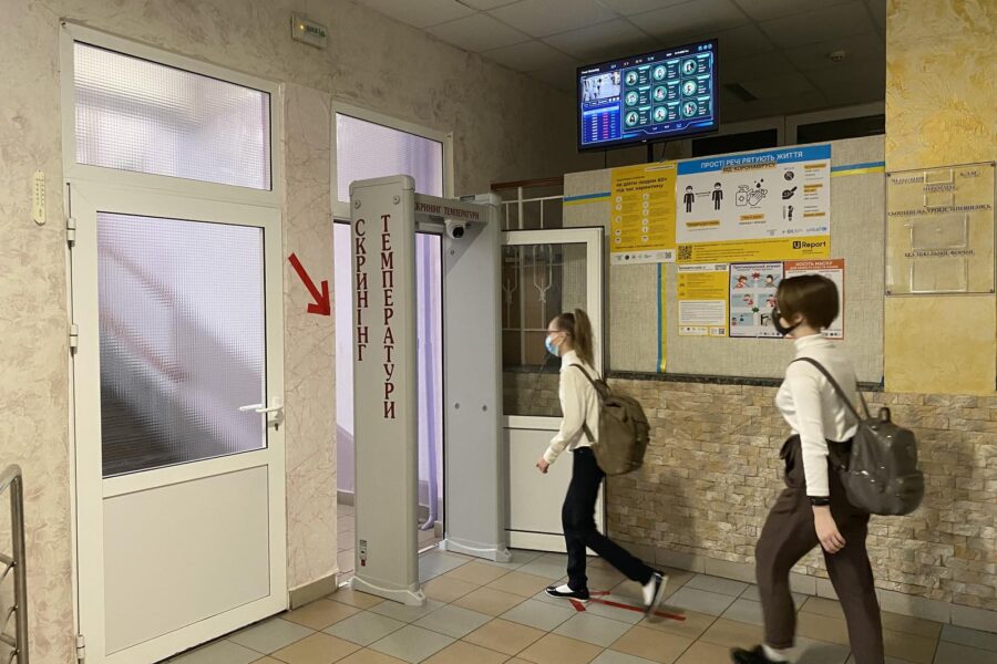 Комплекс виміру температури тіла