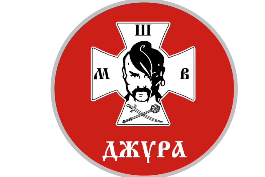 Всеукраїнська військово-патріотична «Гра «Джура»