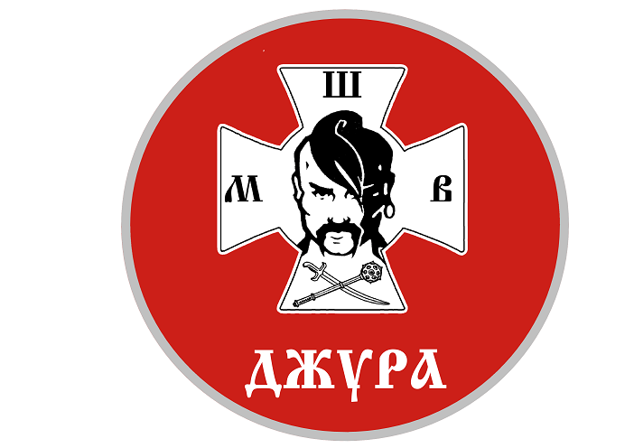 Всеукраїнська військово-патріотична «Гра «Джура»
