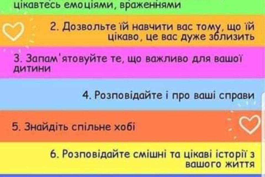 Як дозріває дитячий мозок: що важливо знати