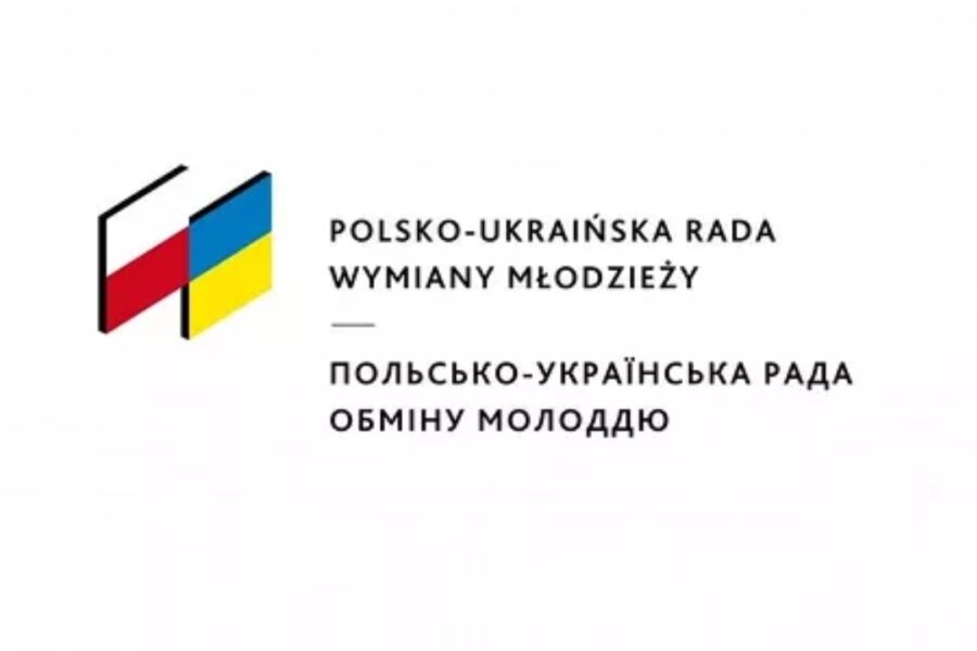 Еко-пригода розпочинається!