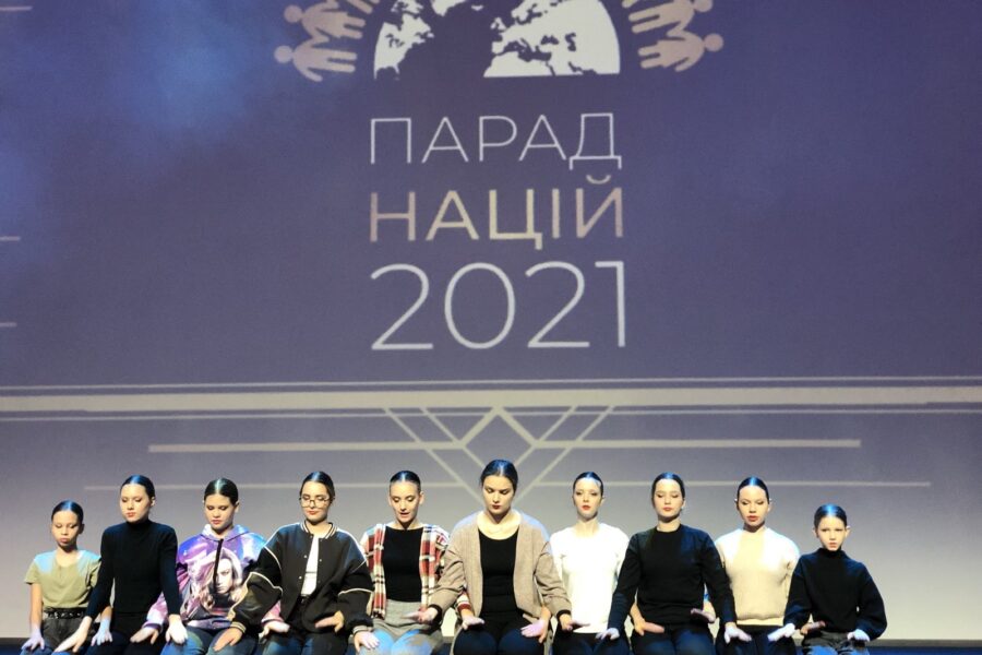 Парад Націй