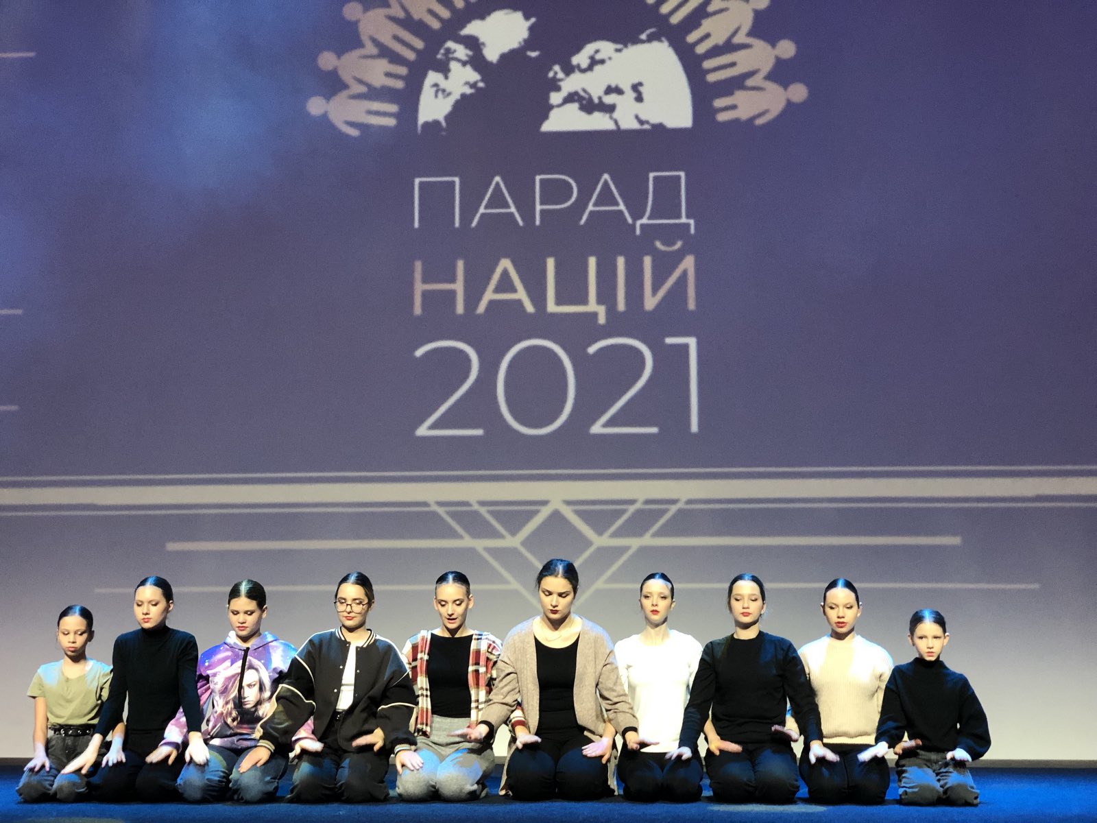 Парад Націй